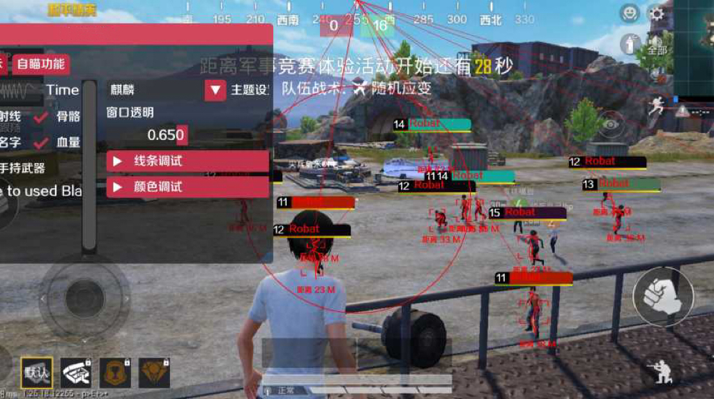 和平精英「川崎」外挂